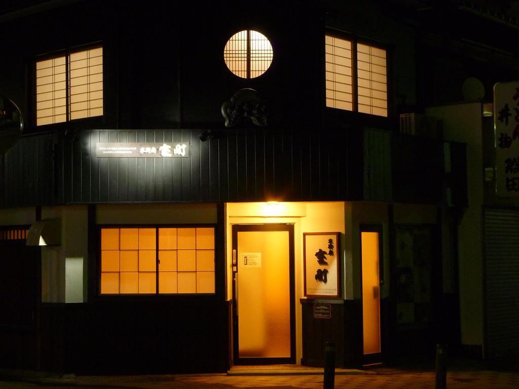 Kyooyado Muromachi Kyoto Luaran gambar