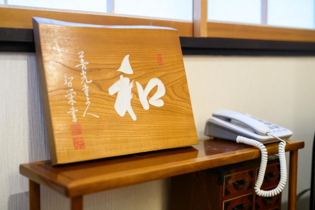 Kyooyado Muromachi Kyoto Luaran gambar